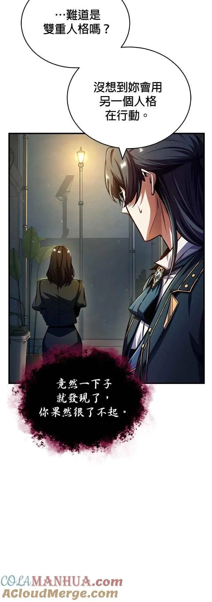 第62话 过去的再会30
