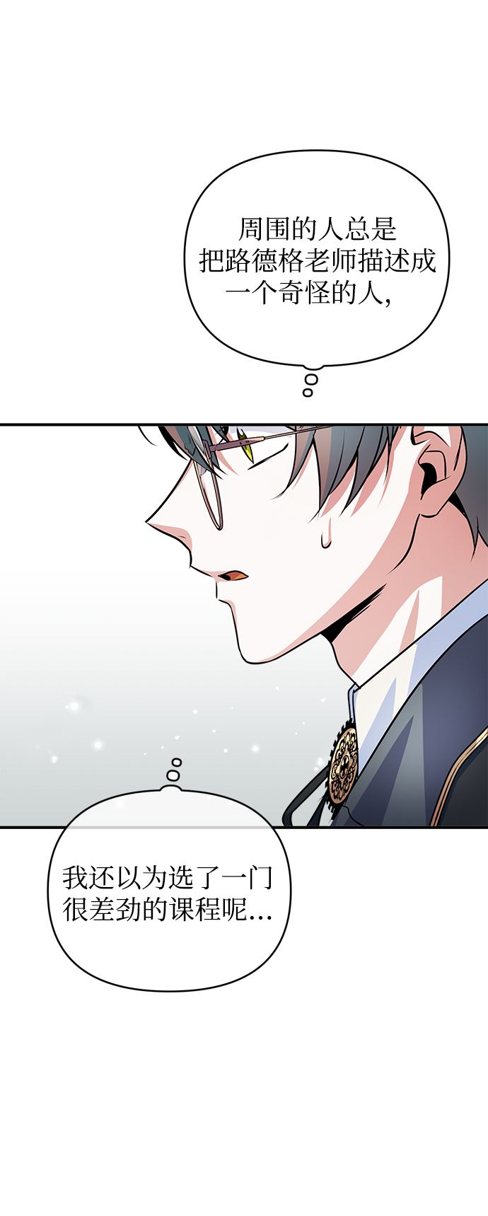 第07话78
