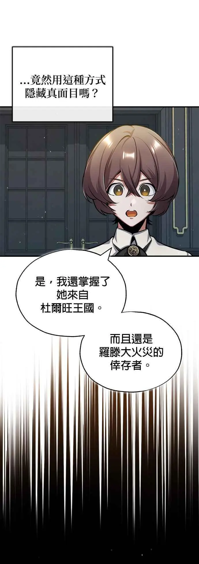 第55话 框架10
