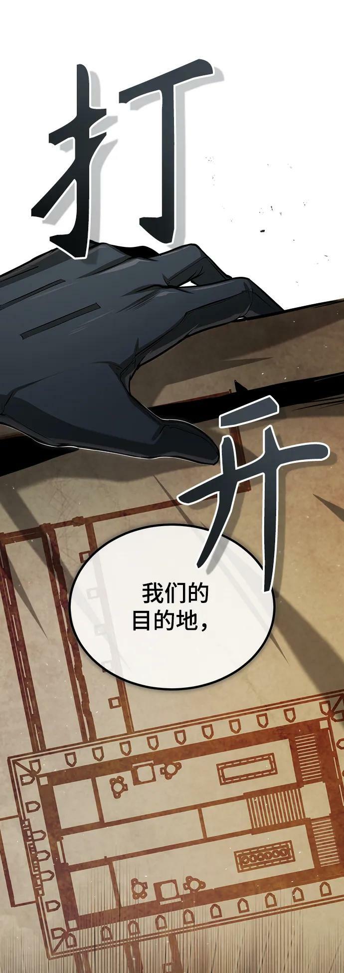[第44话] U.N.Owen71