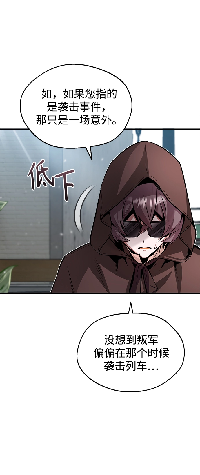第04话56