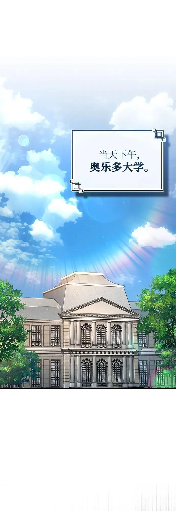 [第87话] 案件背后1