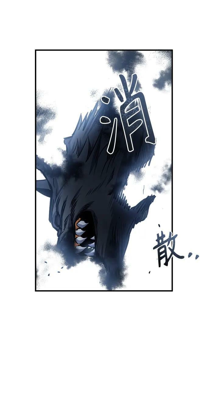 [第52话] 狩猎之夜58