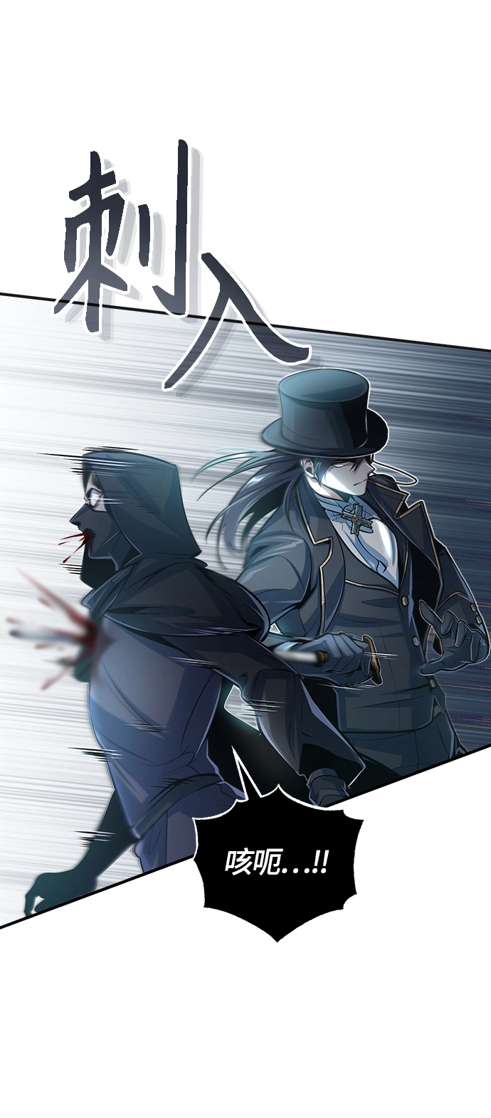 [第36话] 卡尔萨帕·阿萨辛41