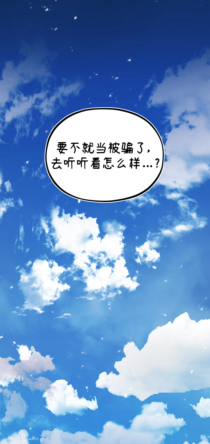 第06话33