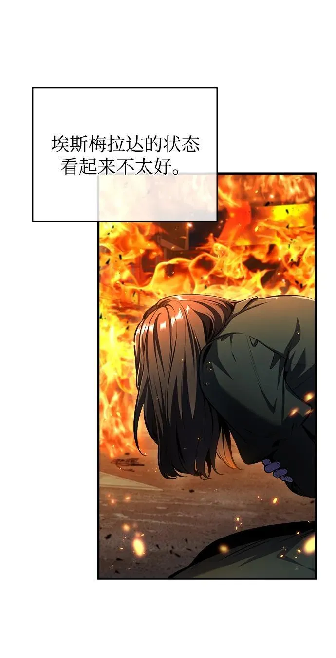 [第68话] 最热闹的庆典85