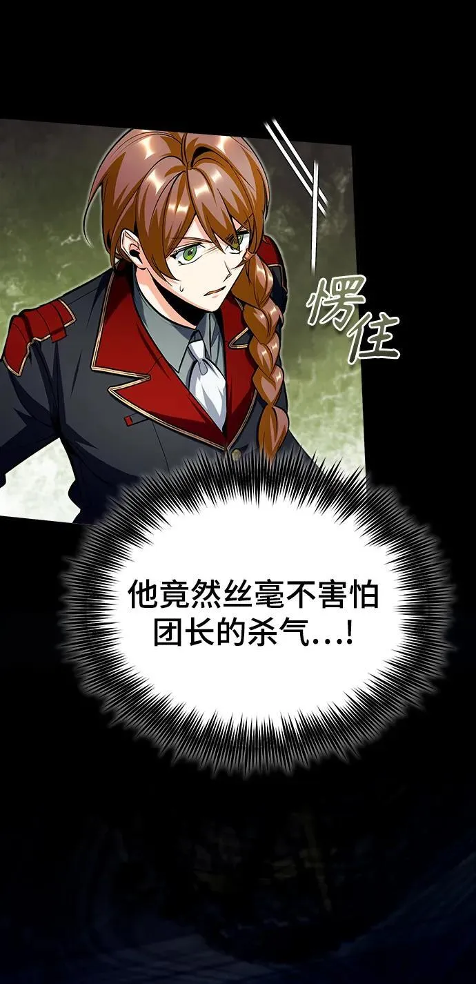 [第77话] 主人83