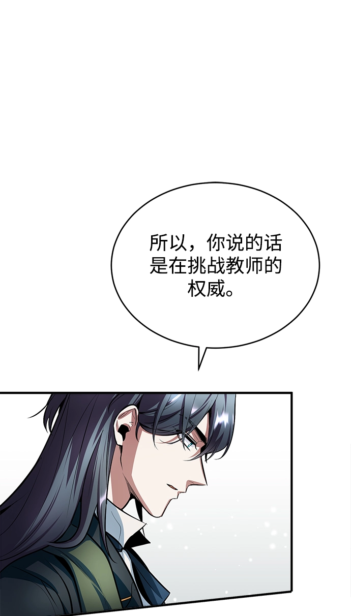 第10话16