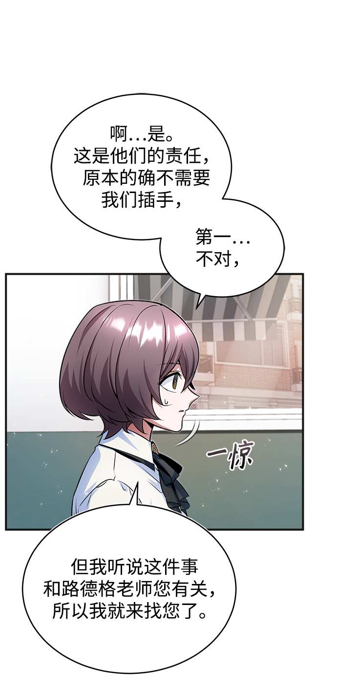 第13话56