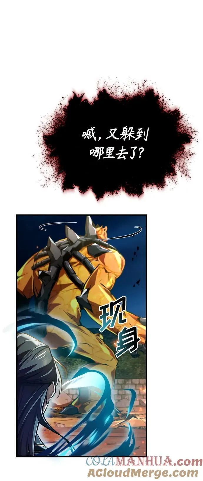 [第70话] 天海破冰舰80