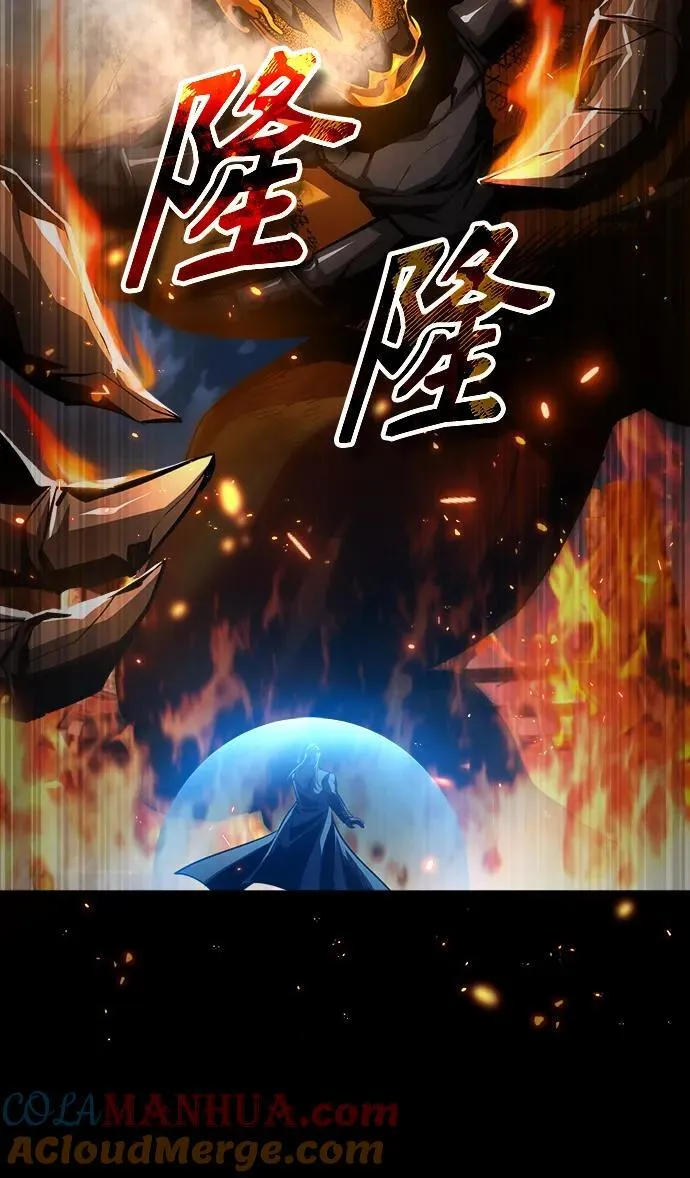 [第70话] 天海破冰舰56