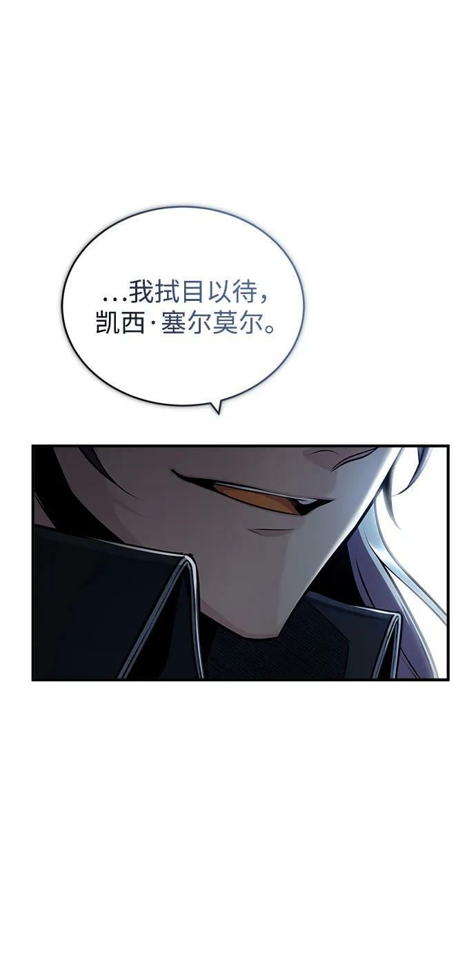 [第53话] 重逢（第一季最终话）86