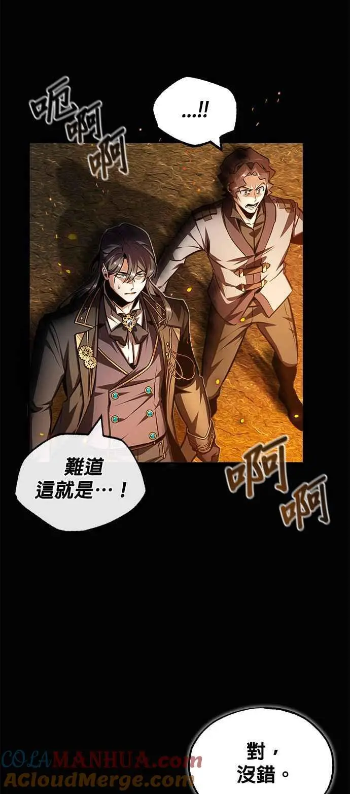 第58话 那天的真相21