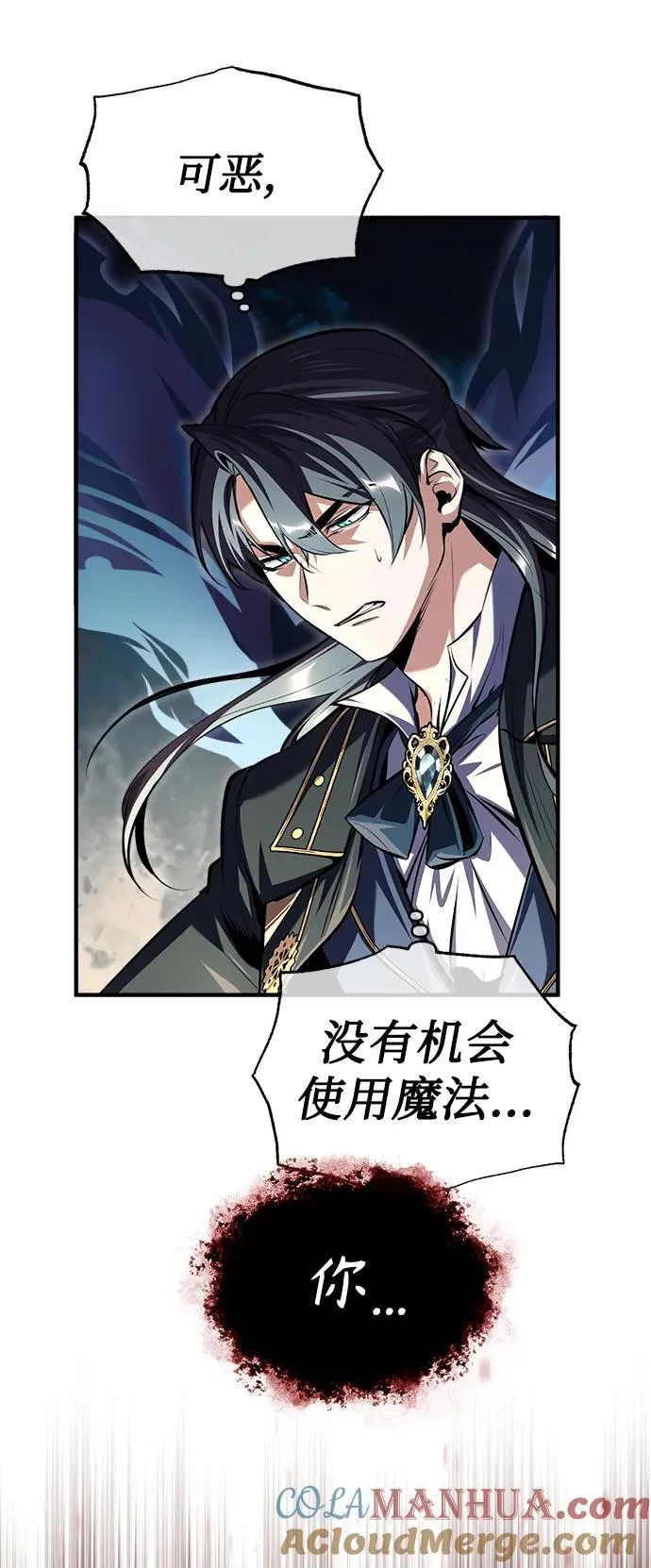 [第69话] 夸吉莫多24