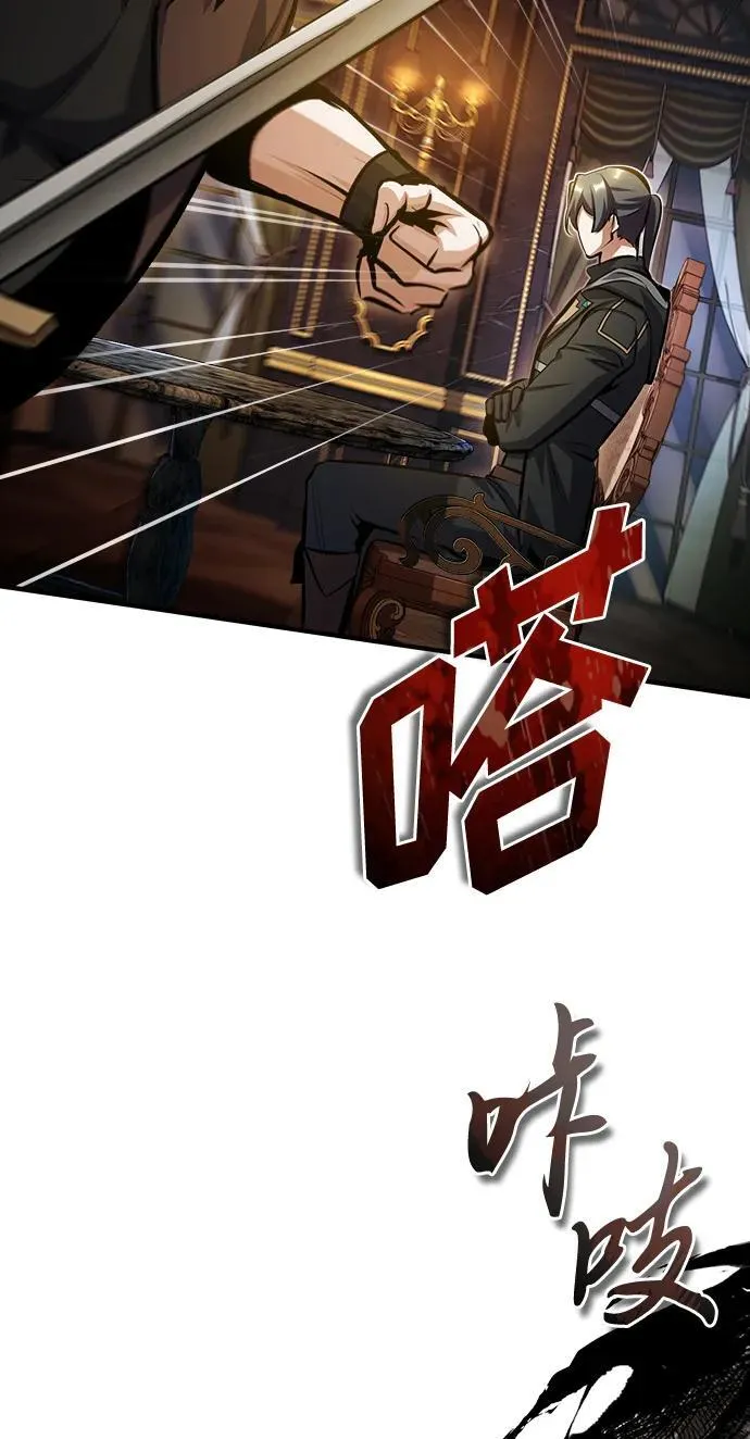 [第76话] 全军覆没45
