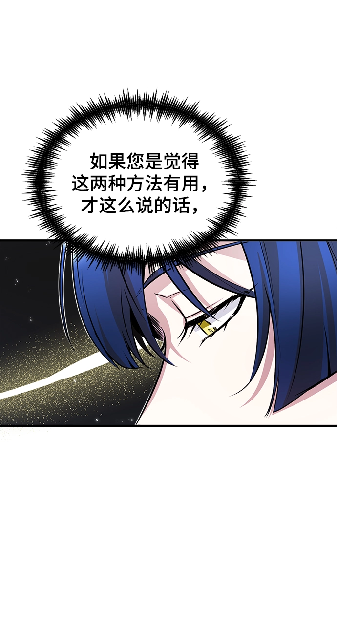 第06话70
