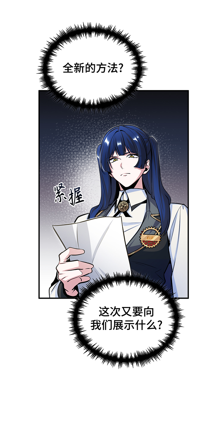 第21话71