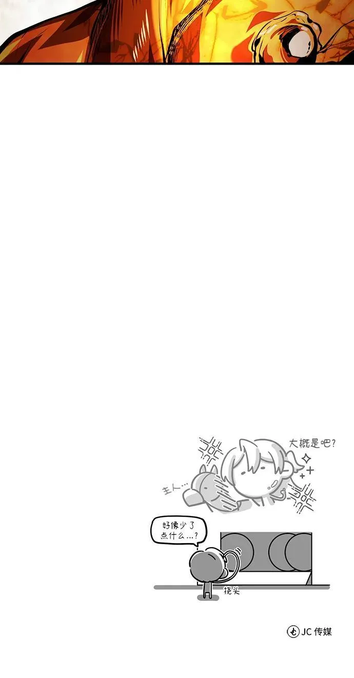 [第68话] 最热闹的庆典97