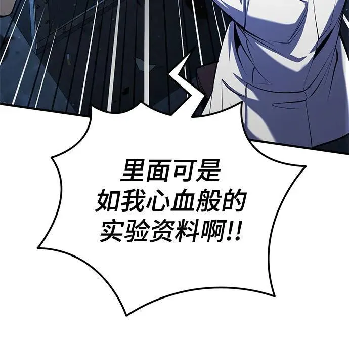 [第82话] 提议34