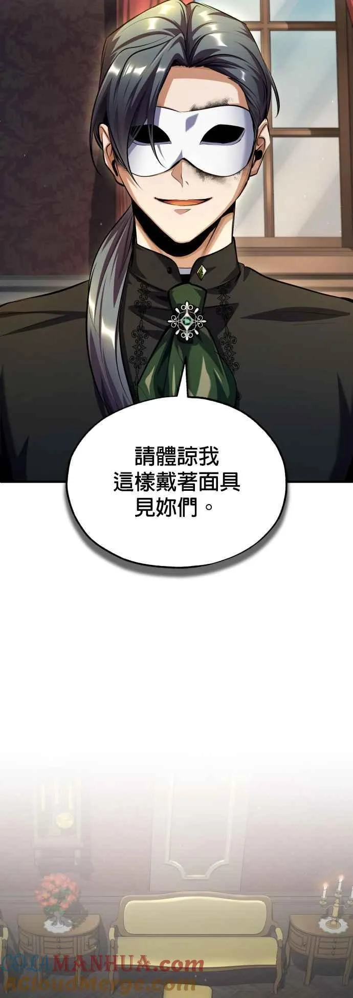 第77话 老板51