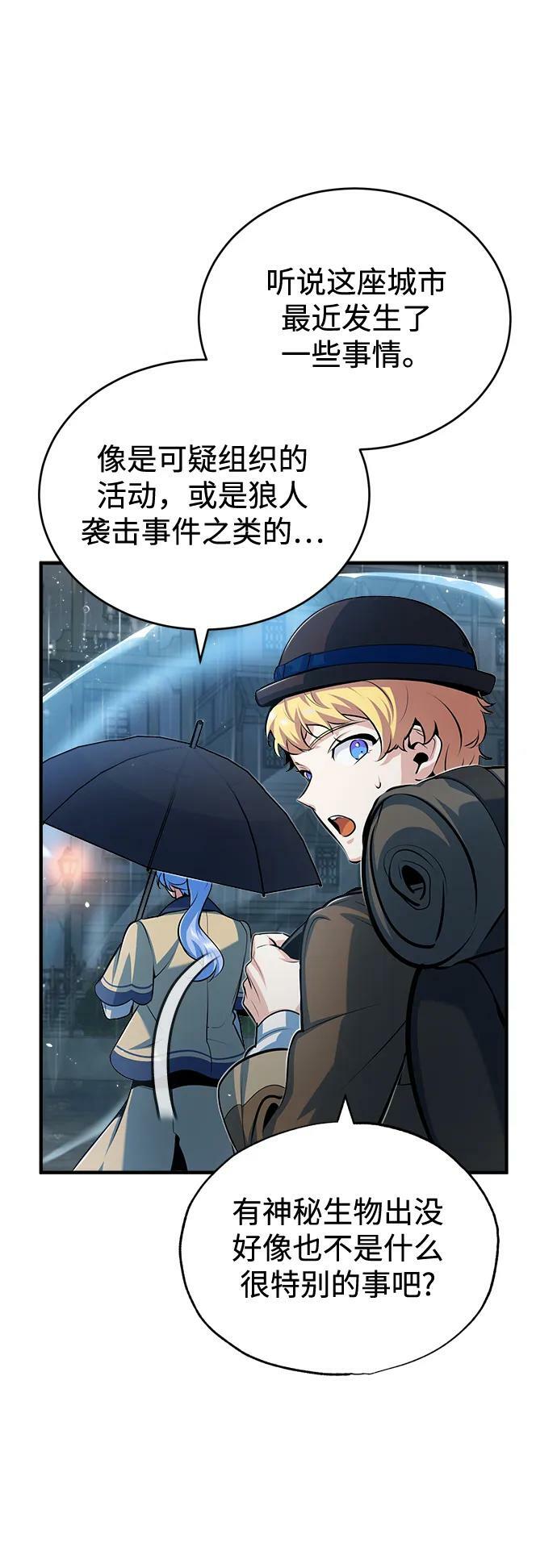 [第46话] 凯西·塞尔莫尔38