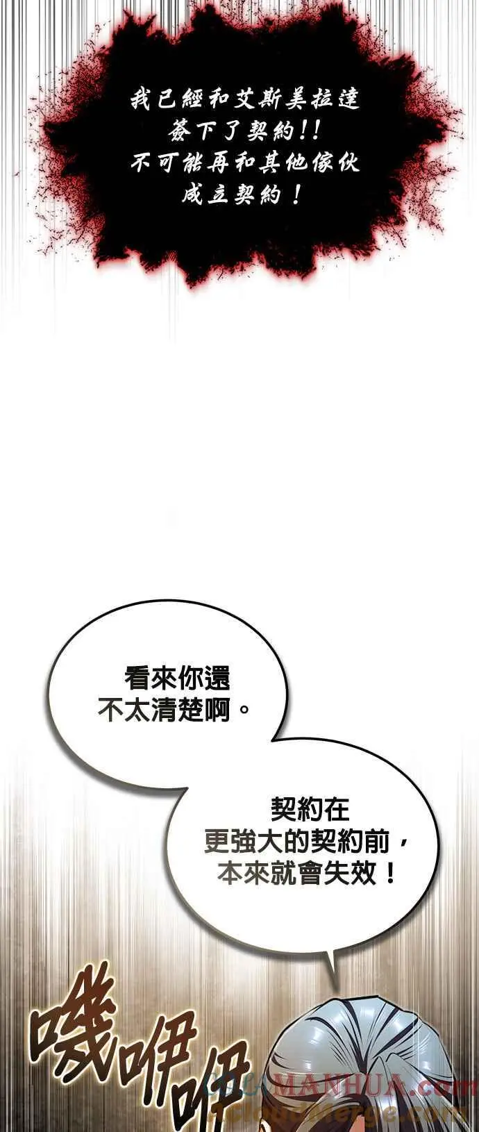 第71话 救赎45
