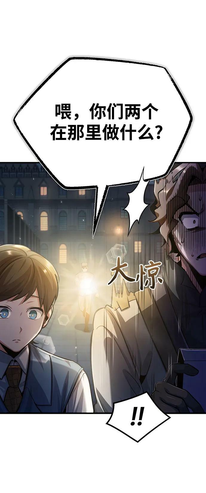 [第47话] 开始行动46
