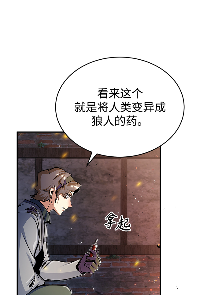 第19话44