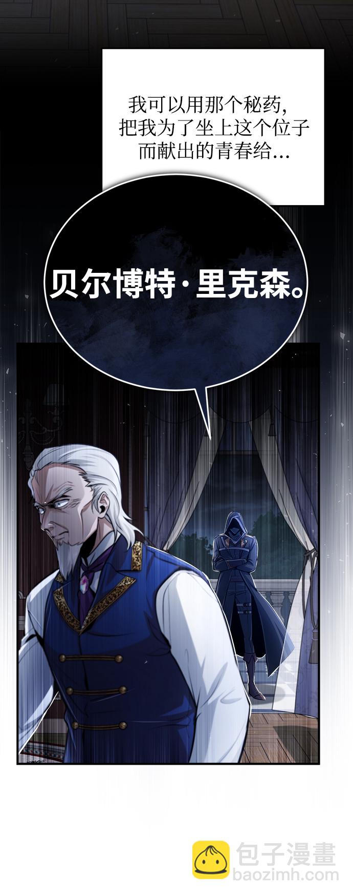 第19话60