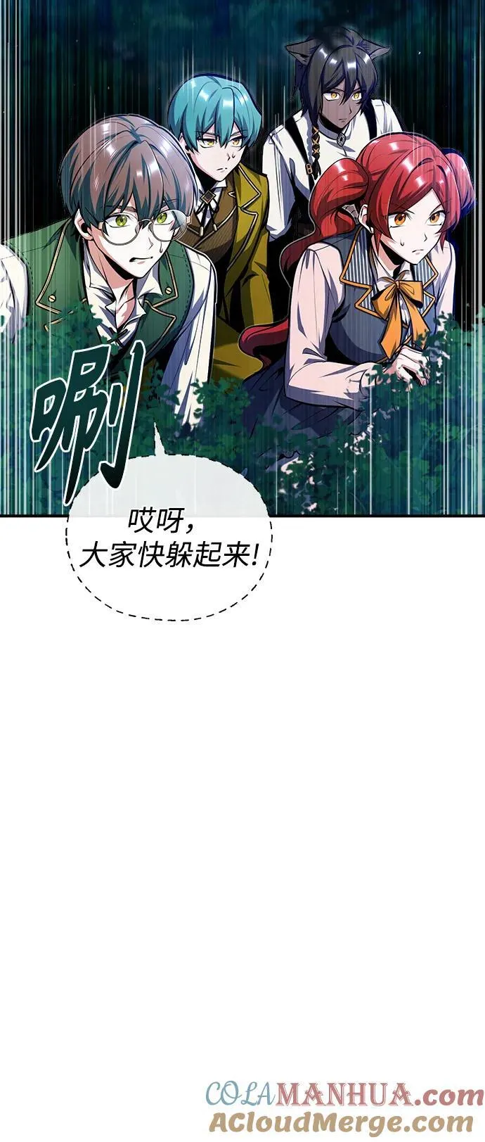 [第68话] 最热闹的庆典24