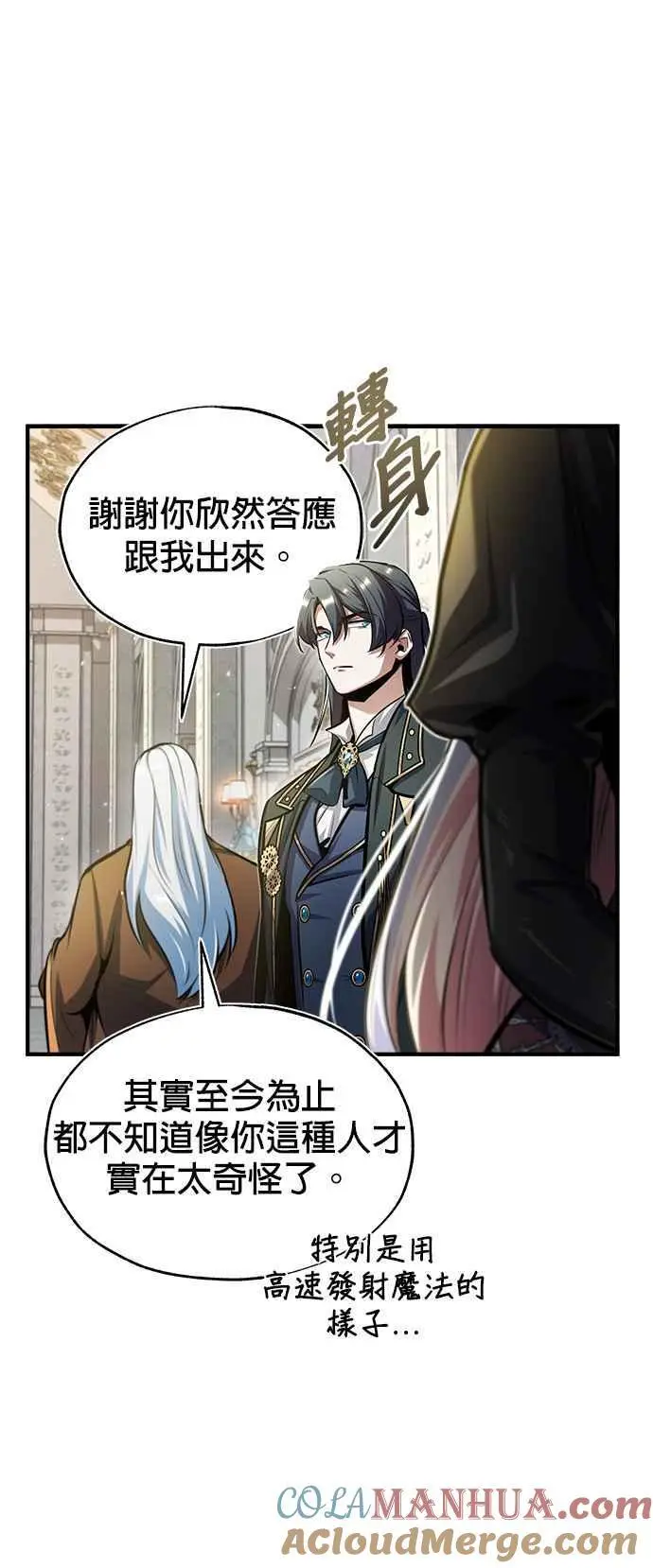第64话 行动的代价39