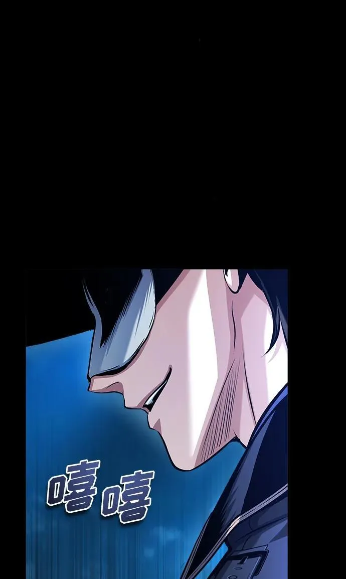 [第72话] 接头38