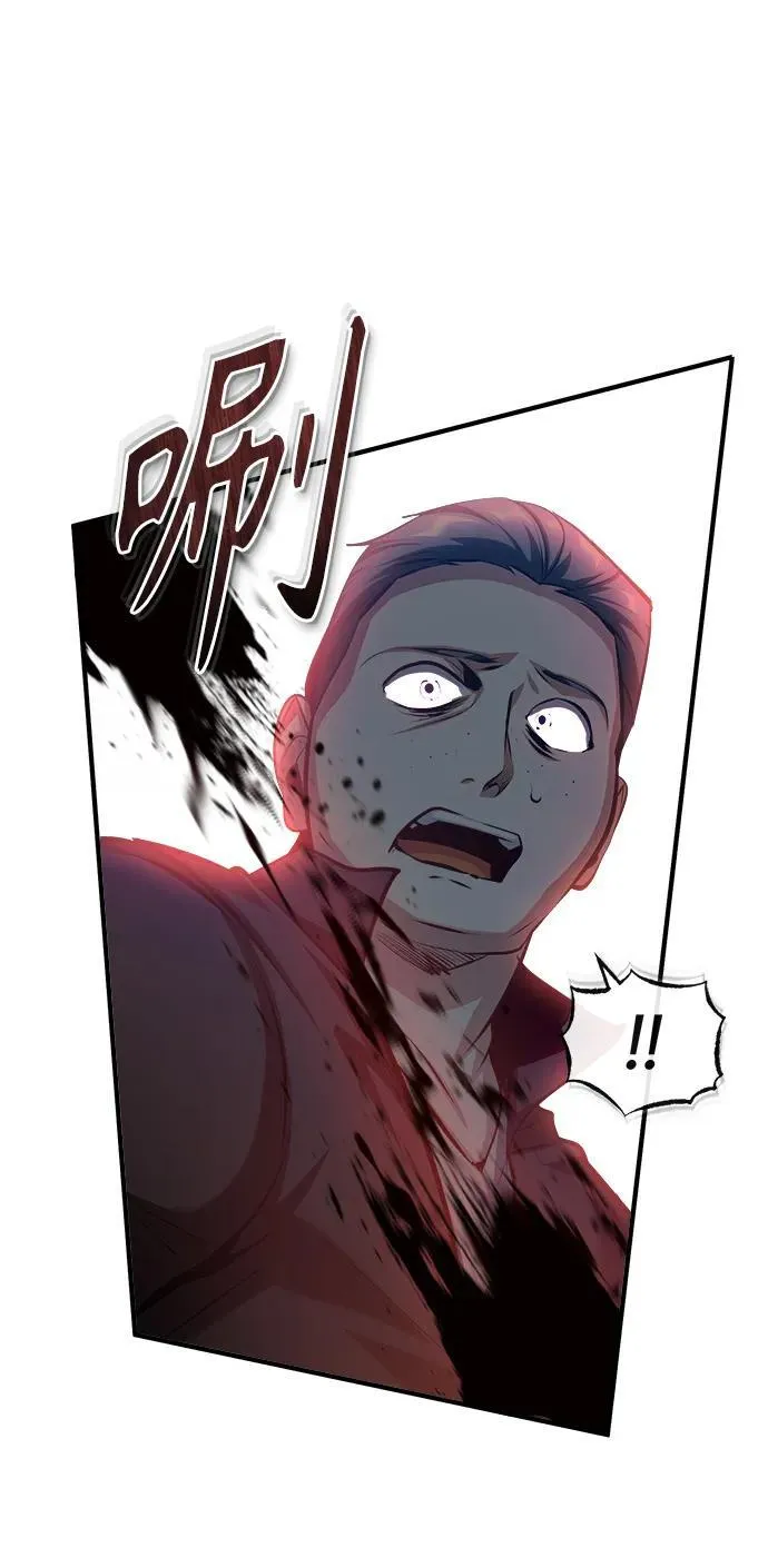 [第75话] 皇家街86
