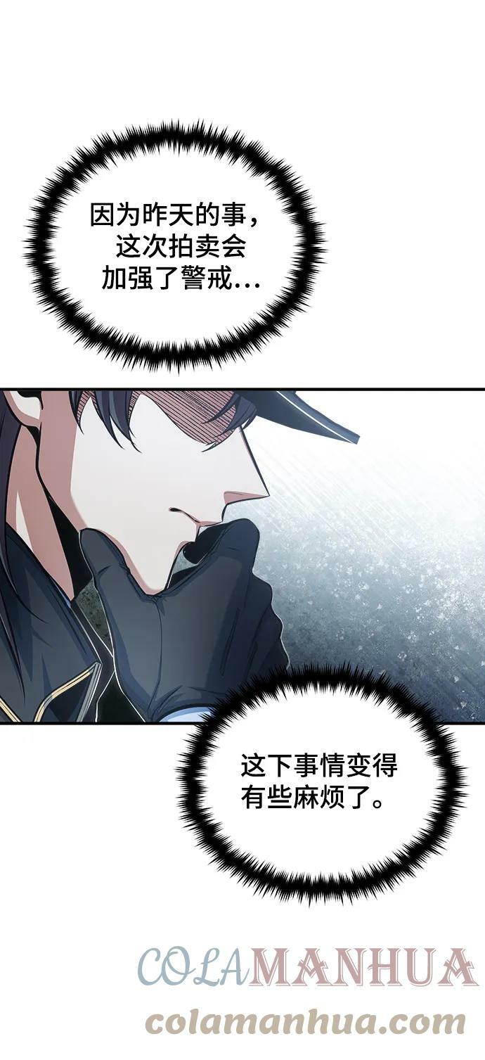 [第43话] 声音的来源81
