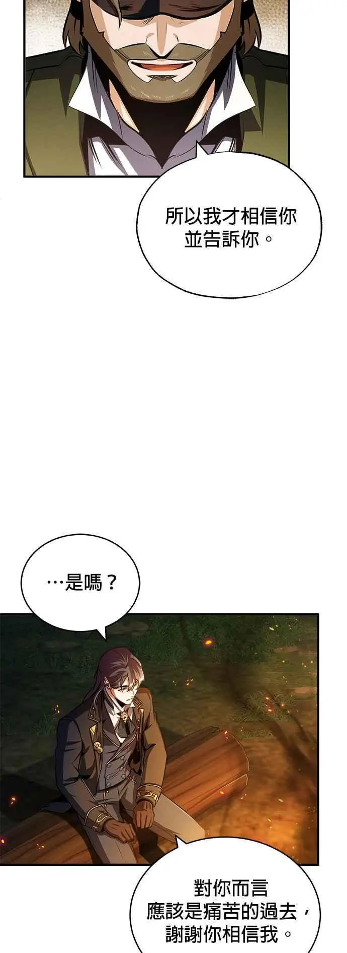 第58话 那天的真相62