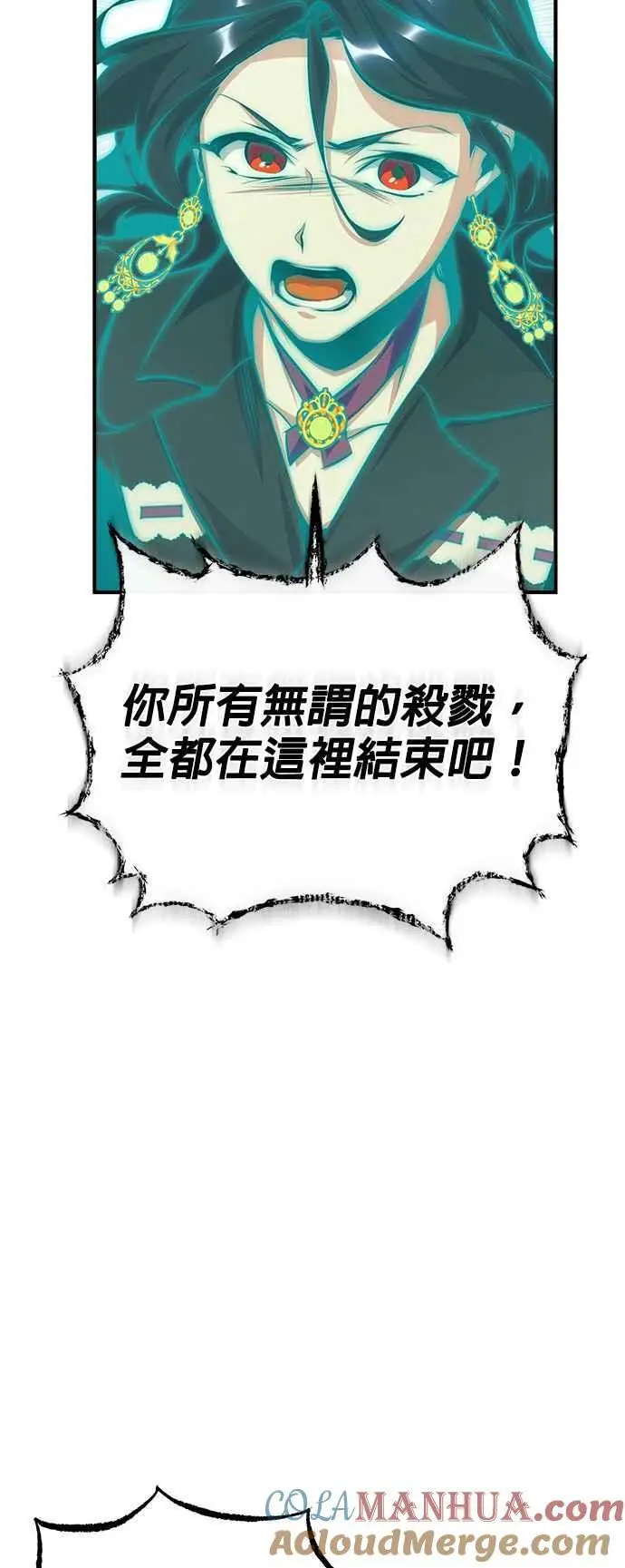 第71话 救赎57