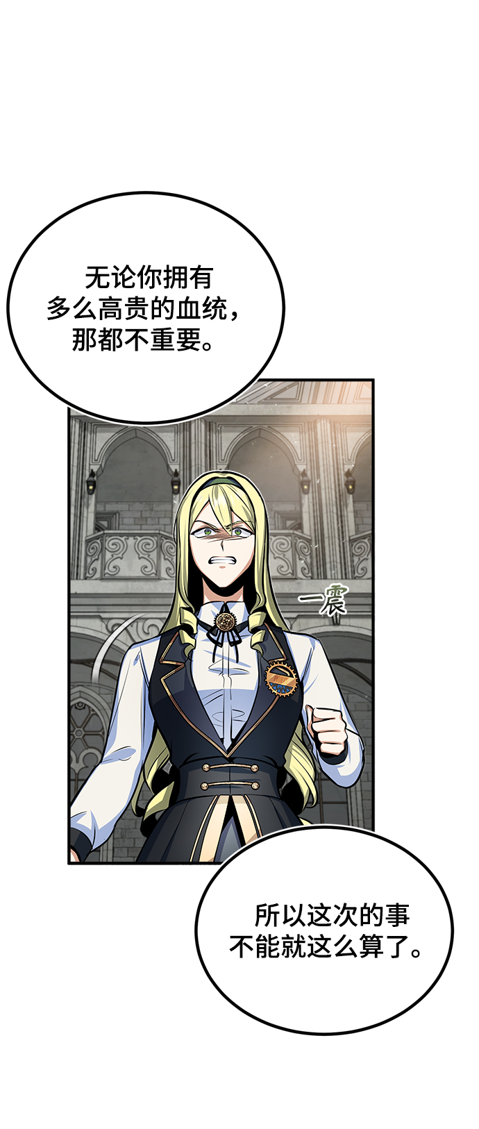 第09话75