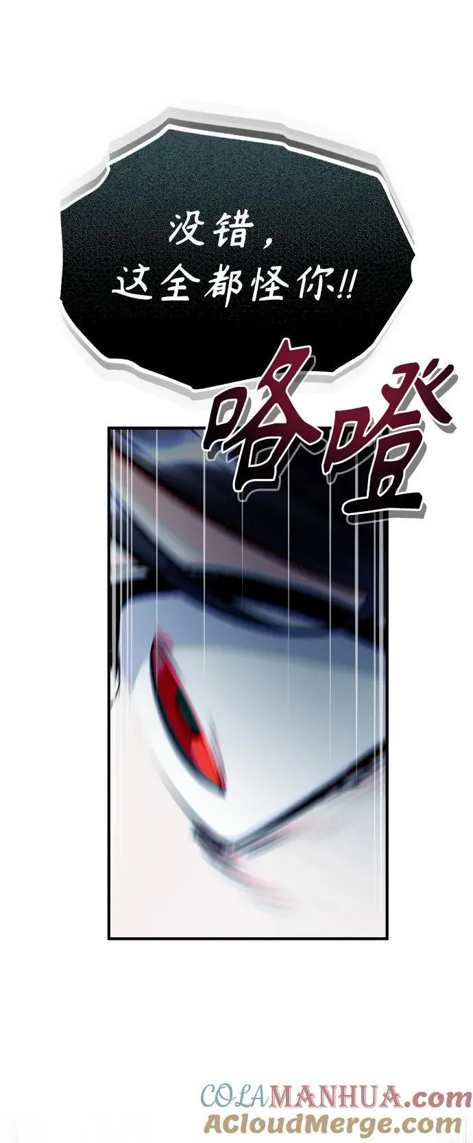 [第68话] 最热闹的庆典44