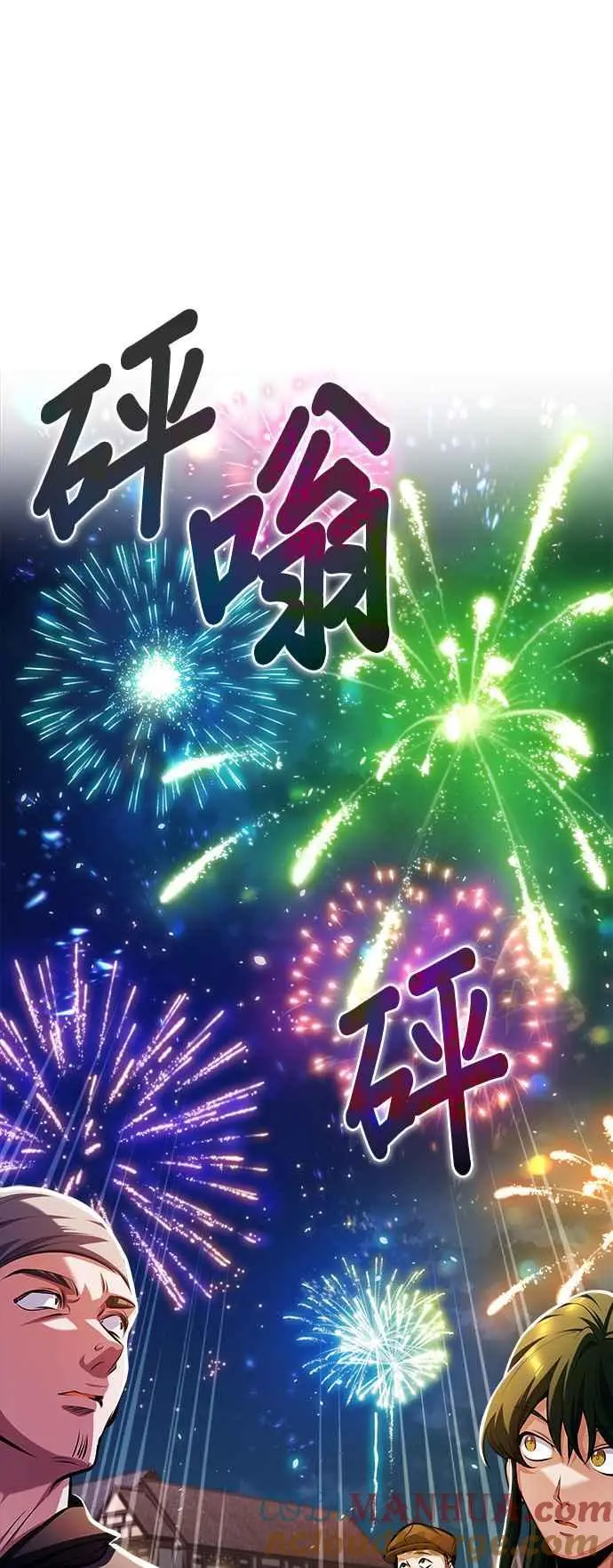 第68话 最火热的庆典54