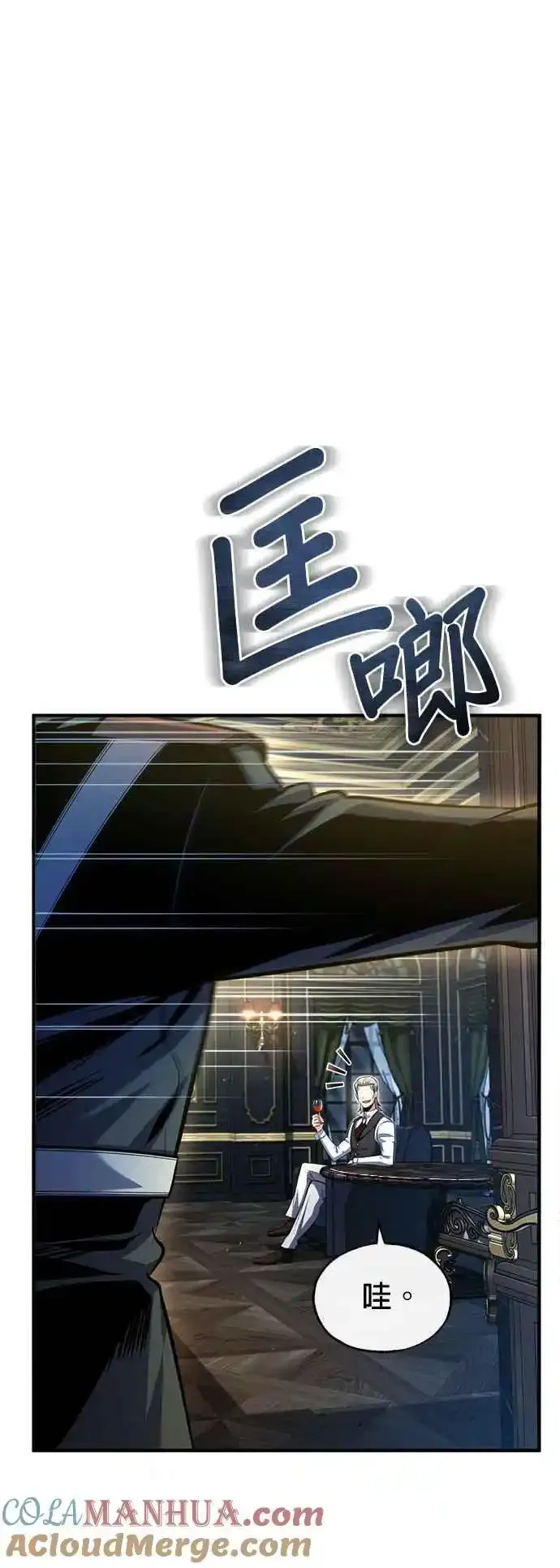 第76话 全灭6