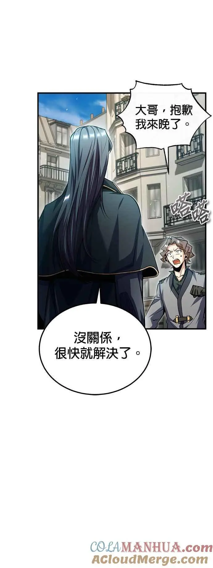 第75话 皇家大道60