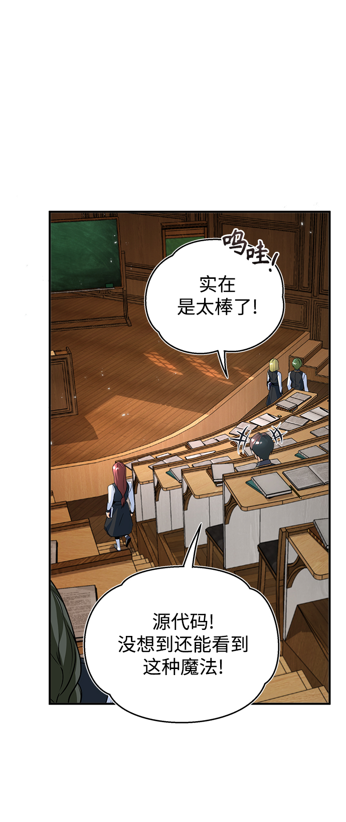 第07话83