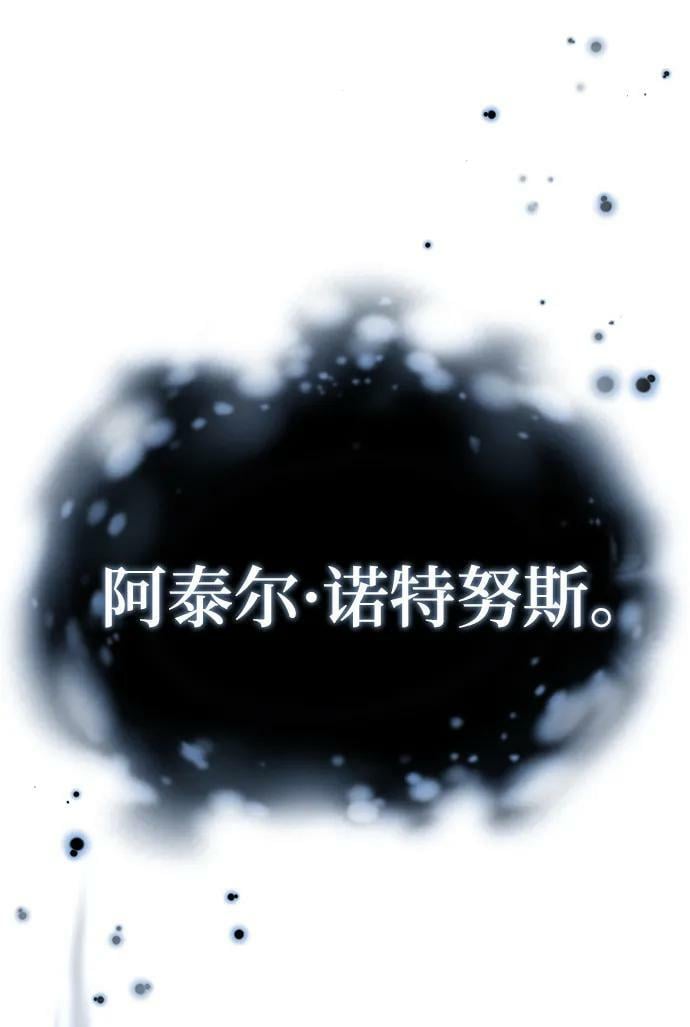 [第51话] 热沃当怪兽67