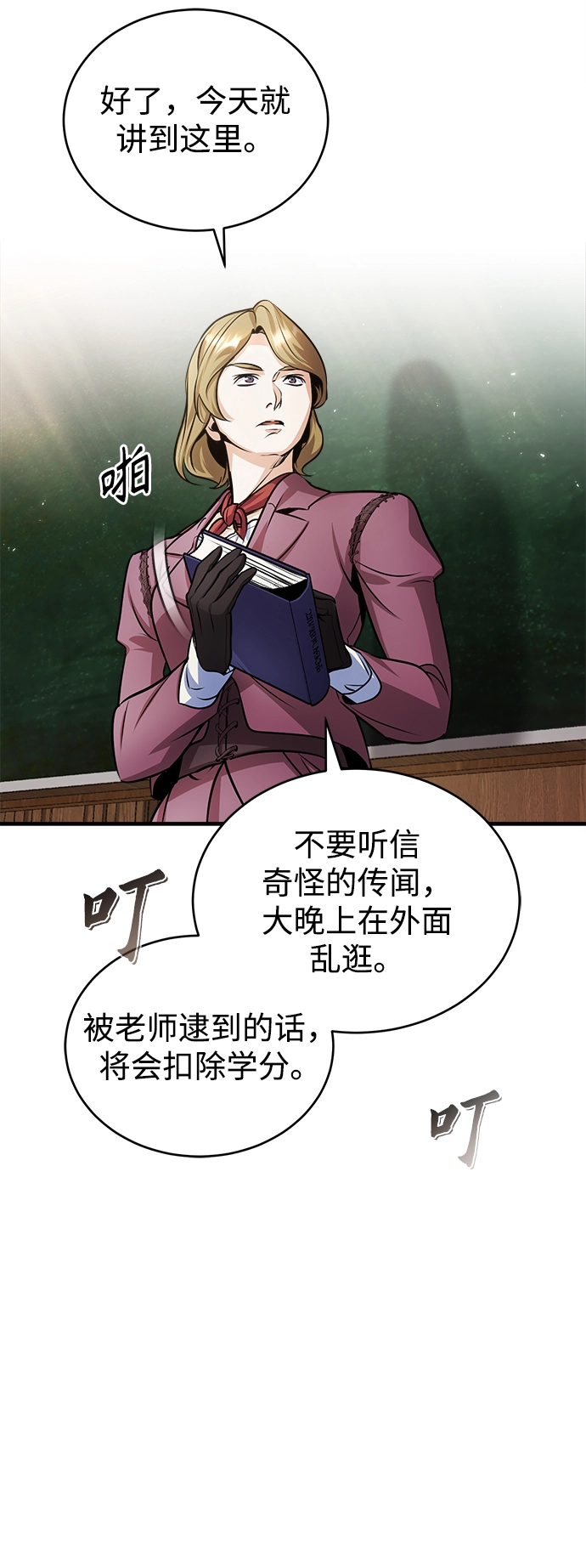 第14话6
