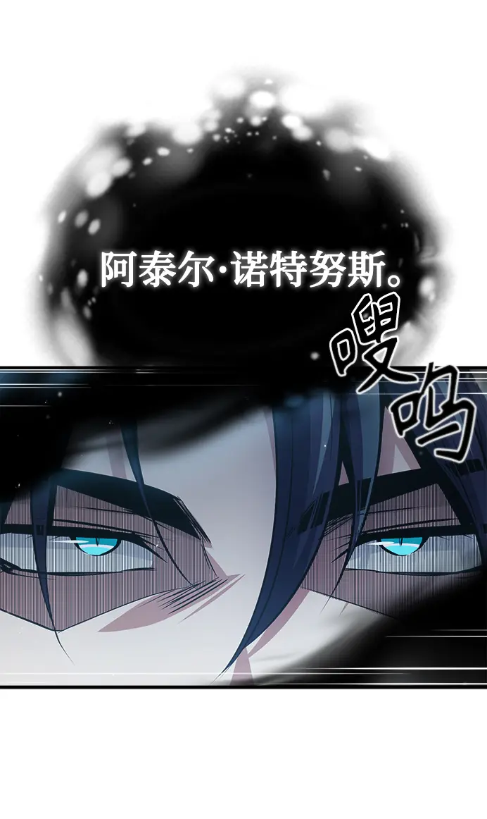 [第42话] 火花盛宴71