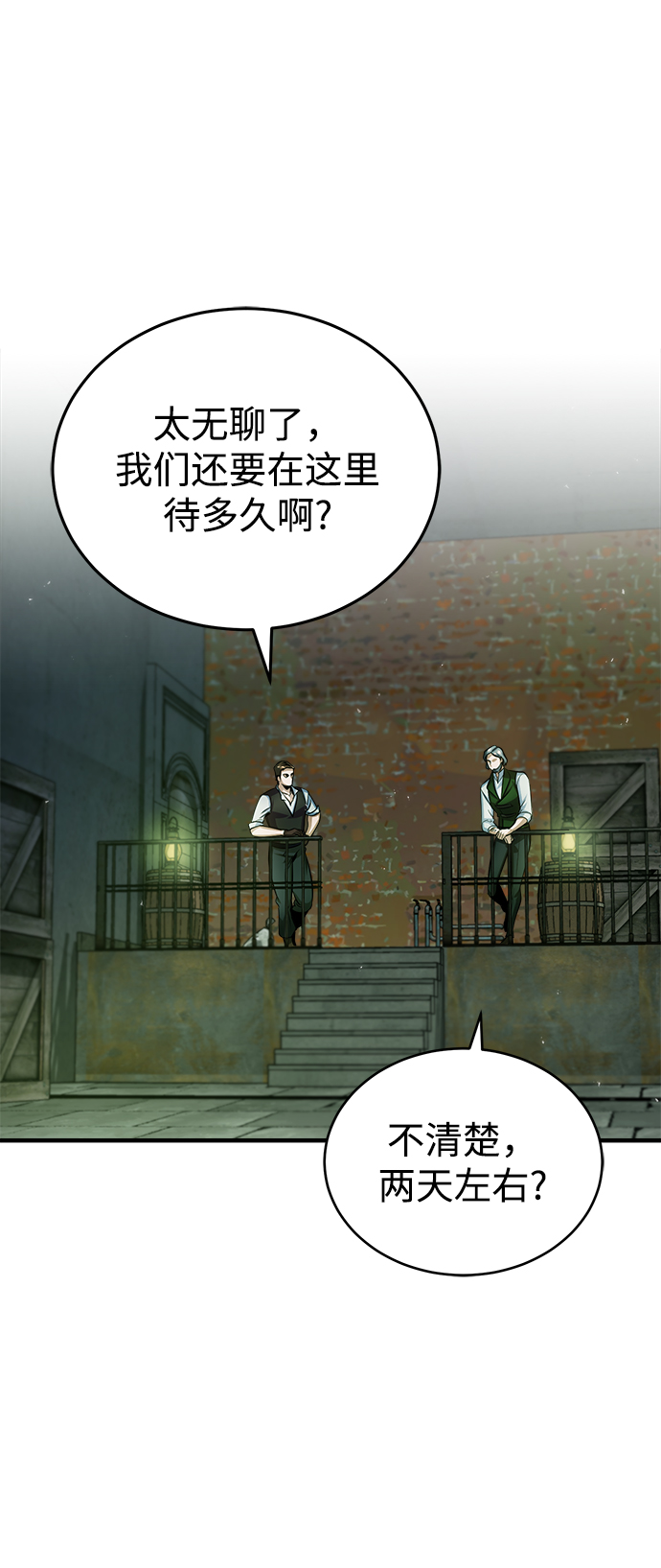 第17话45