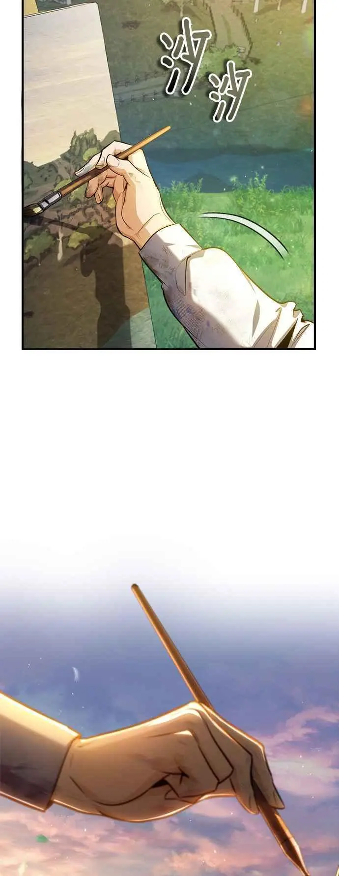 第57话 画家皮耶尔47
