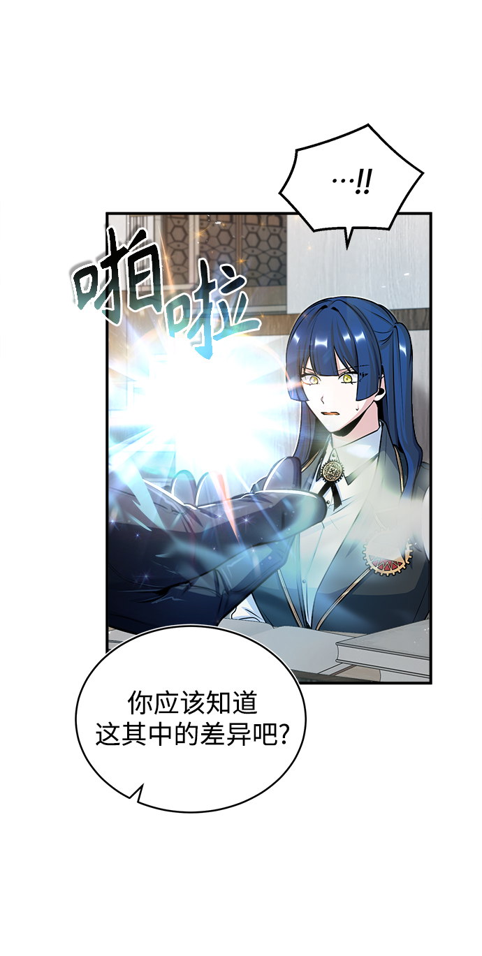第23话27