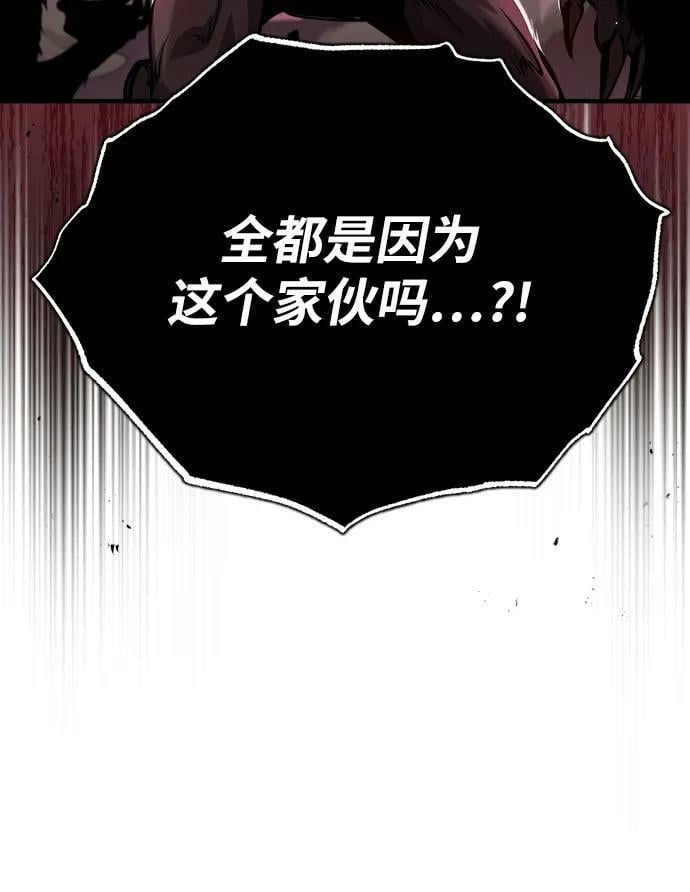 [第52话] 狩猎之夜16