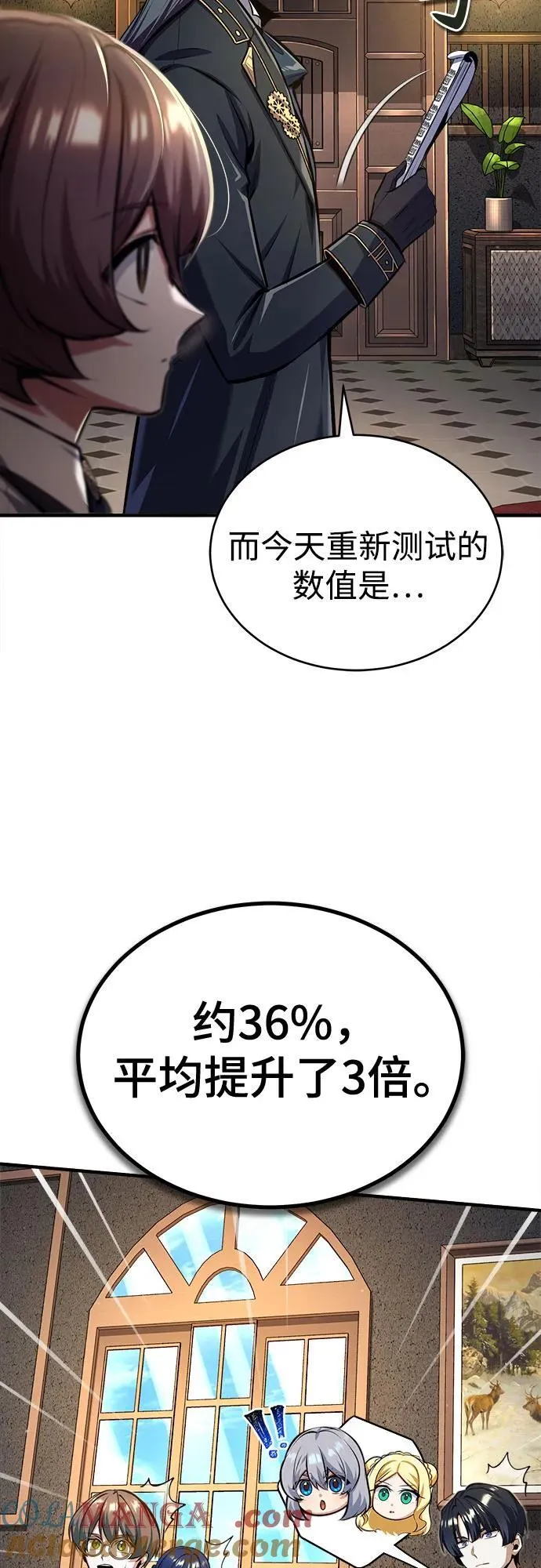 [第85话] 魔力传递45